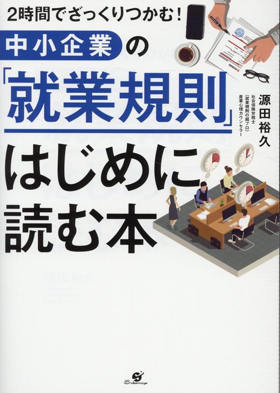 澮ȤΡֽȵ§פϤɤ[͵]