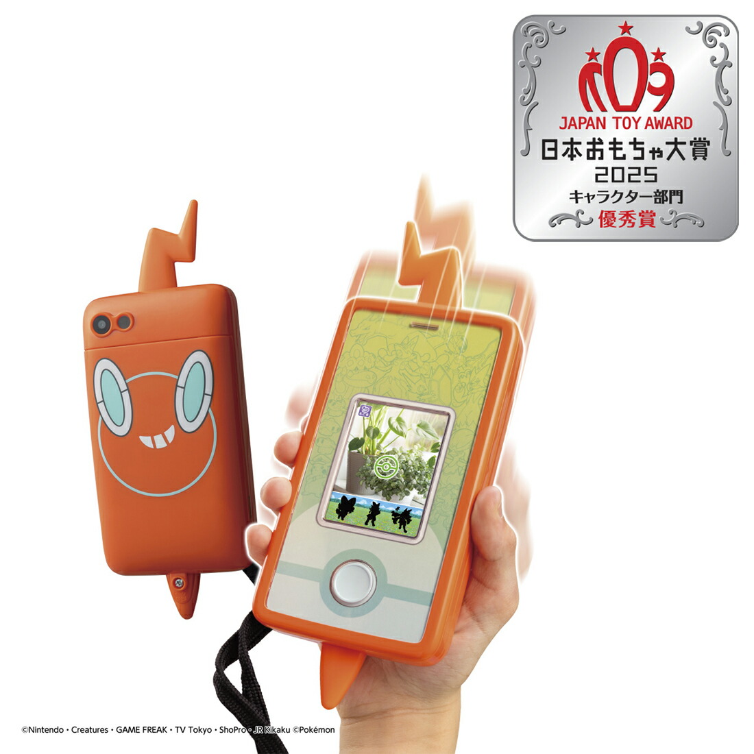 楽天市場】カメラでリンク！ ポケモン図鑑 スマホロトム タカラ