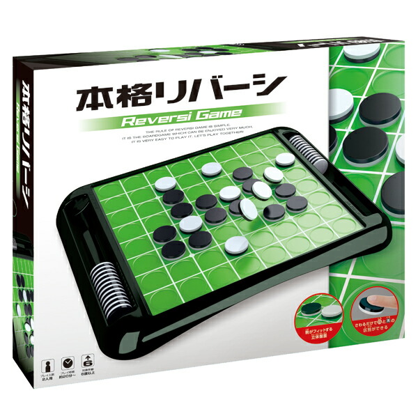 楽天市場 送料無料 ドラえもん はじめての将棋 九路囲碁dx ユウセイ堂1 ポイントアップ店