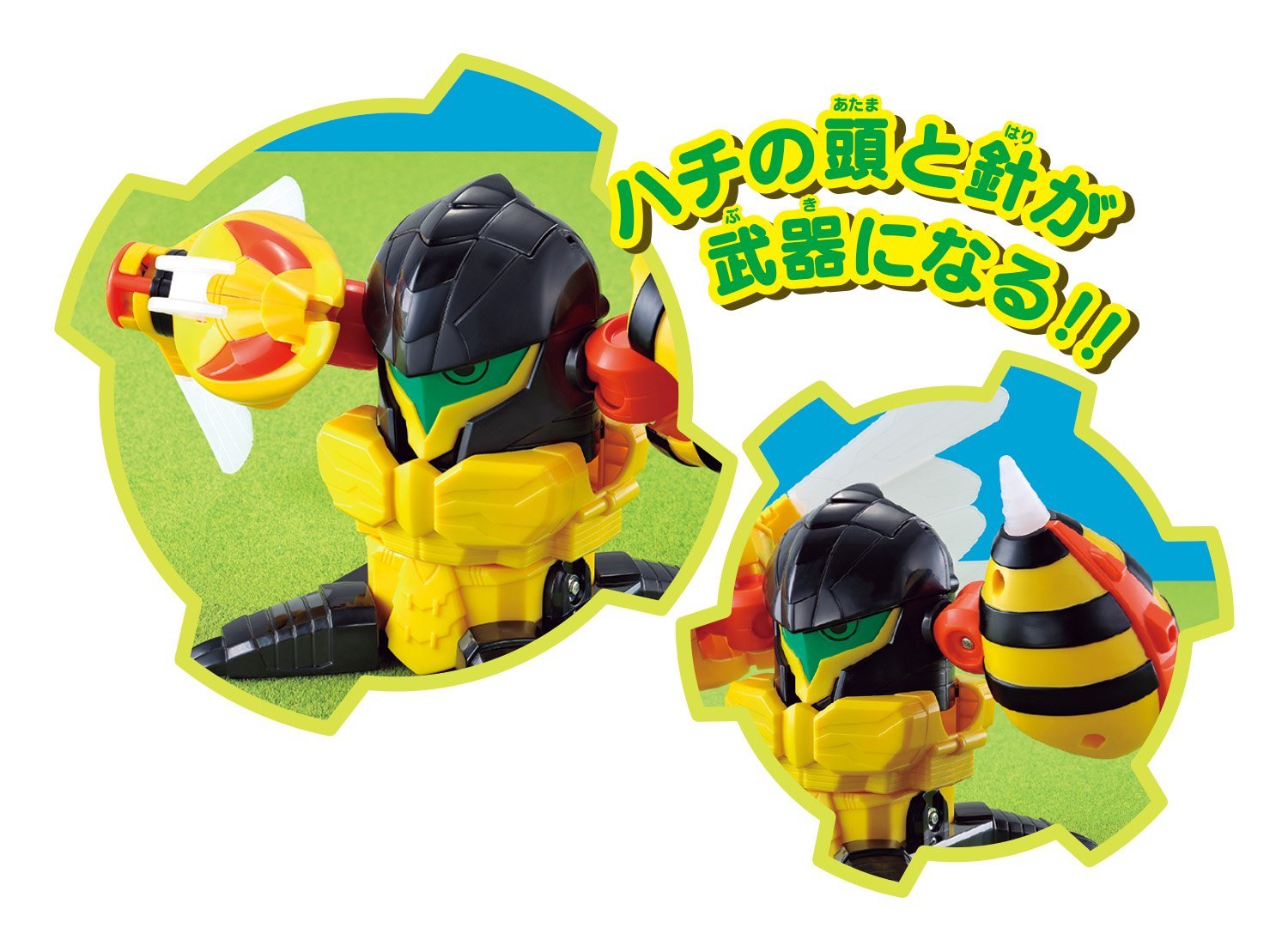 楽天ブックス ムシ忍 ハチヤシャ 玩具 ゲーム