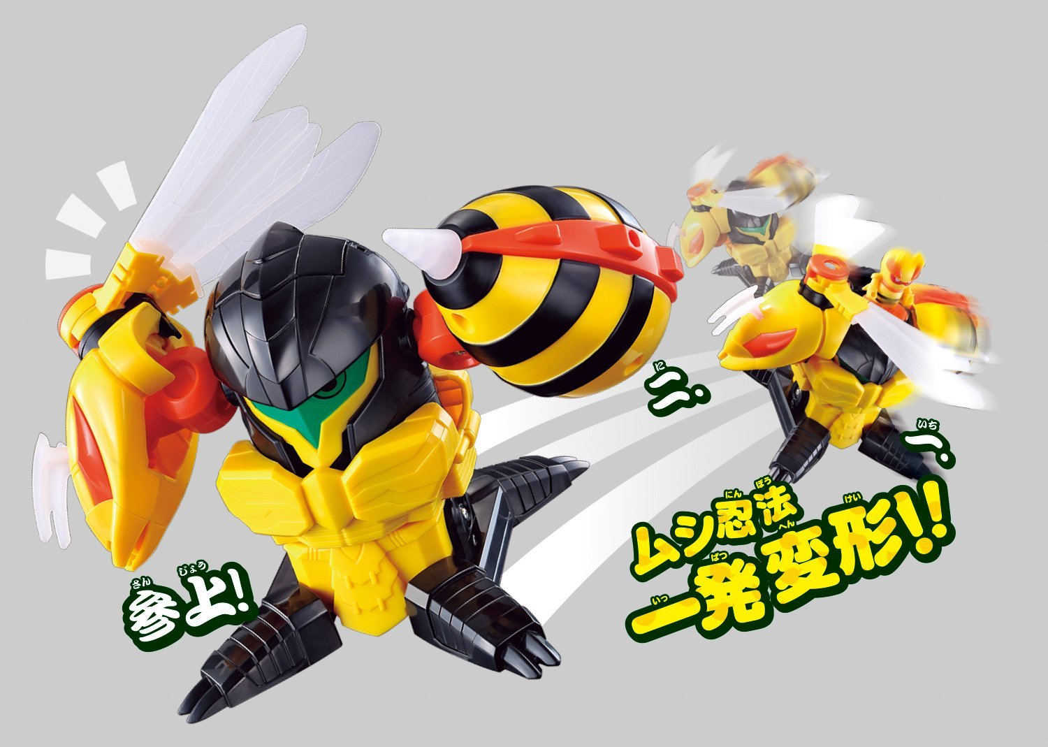 楽天ブックス ムシ忍 ハチヤシャ 玩具 ゲーム