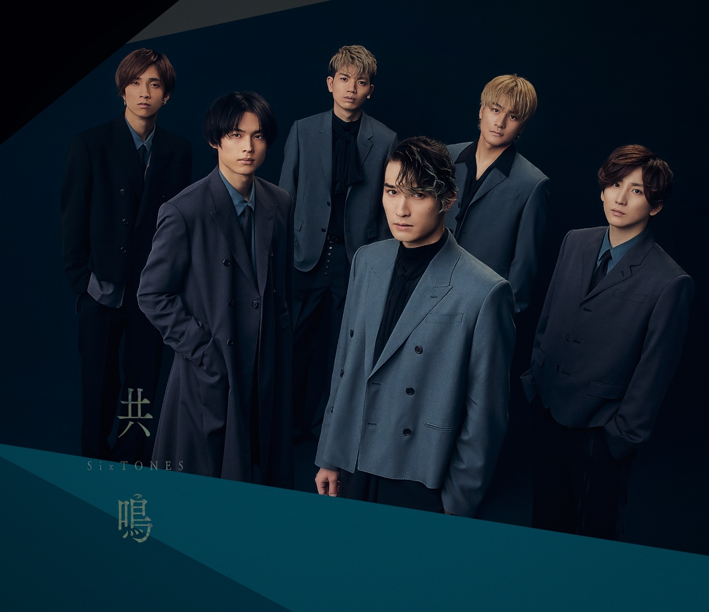 楽天ブックス: 共鳴 (初回盤B CD＋DVD) (特典なし) - SixTONES