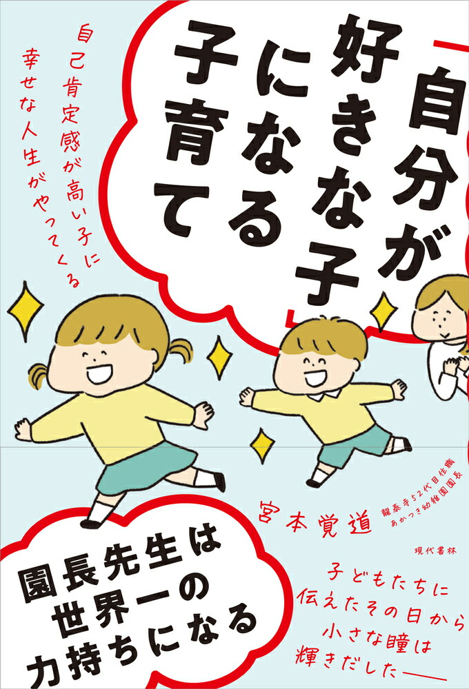 �ּ�ʬ�������ʻҡפˤʤ�Ұ�Ƽ��ʹ��괶���⤤�Ҥ˹����ʿ�������äƤ���[���ܳ�ƻ]