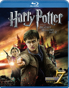 ハリー・ポッターと死の秘宝 PART2【Blu-ray】画像