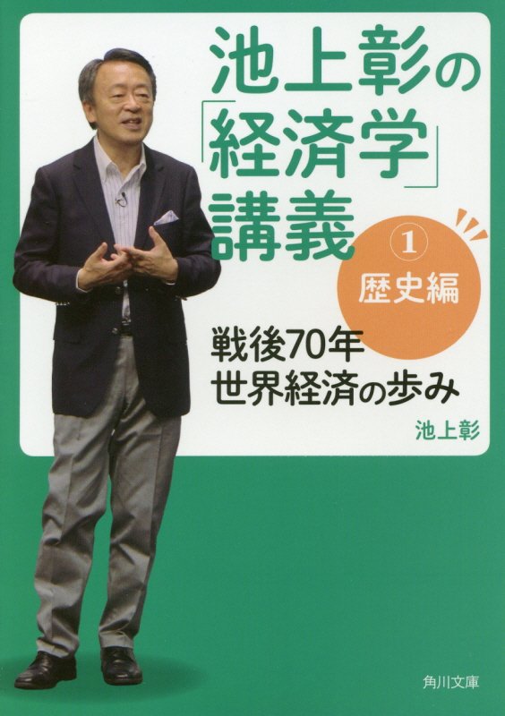 池上彰の現代史講義DVD（全9巻）＃ほぼ新品＃現代史を知ればニュースが