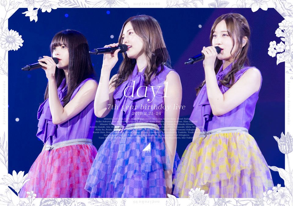 楽天ブックス: 7th YEAR BIRTHDAY LIVE Day1 - 乃木坂46