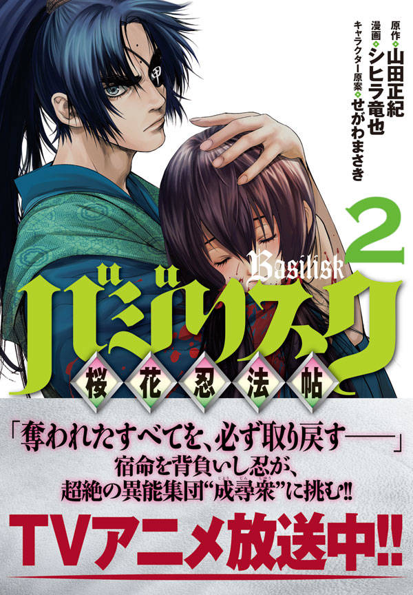 �Х��ꥹ���������Ǧˡġ�����2�ˡʥ��ޥ�KC���ڥ�����[��������]