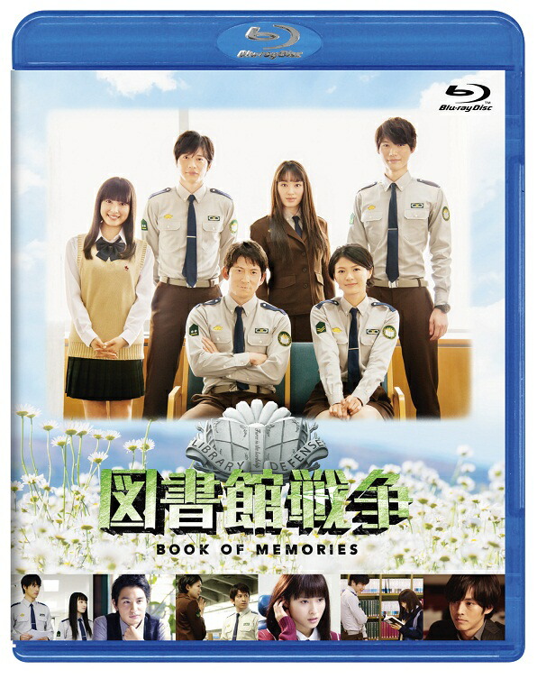 �޽������BOOKOFMEMORIES��Blu-ray��[���Ľڰ�]