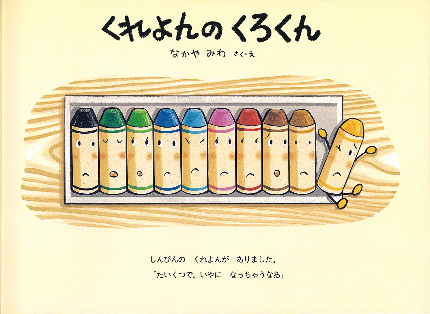 ������Τ�������ʳ��ܡ����ɤ�ΤҤ��С�������Τ������󥷥꡼����[�ʤ���ߤ�]