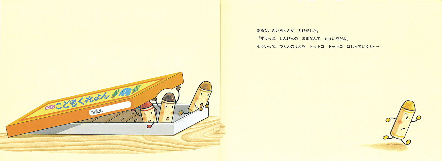 ������Τ�������ʳ��ܡ����ɤ�ΤҤ��С�������Τ������󥷥꡼����[�ʤ���ߤ�]