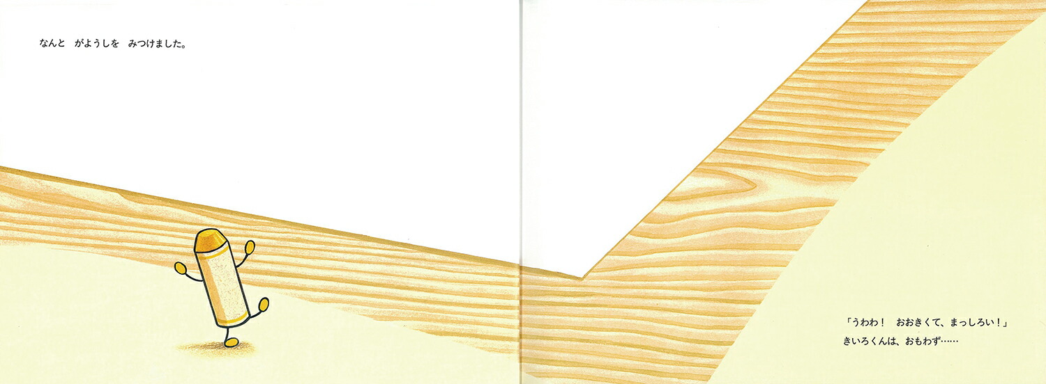 ������Τ�������ʳ��ܡ����ɤ�ΤҤ��С�������Τ������󥷥꡼����[�ʤ���ߤ�]