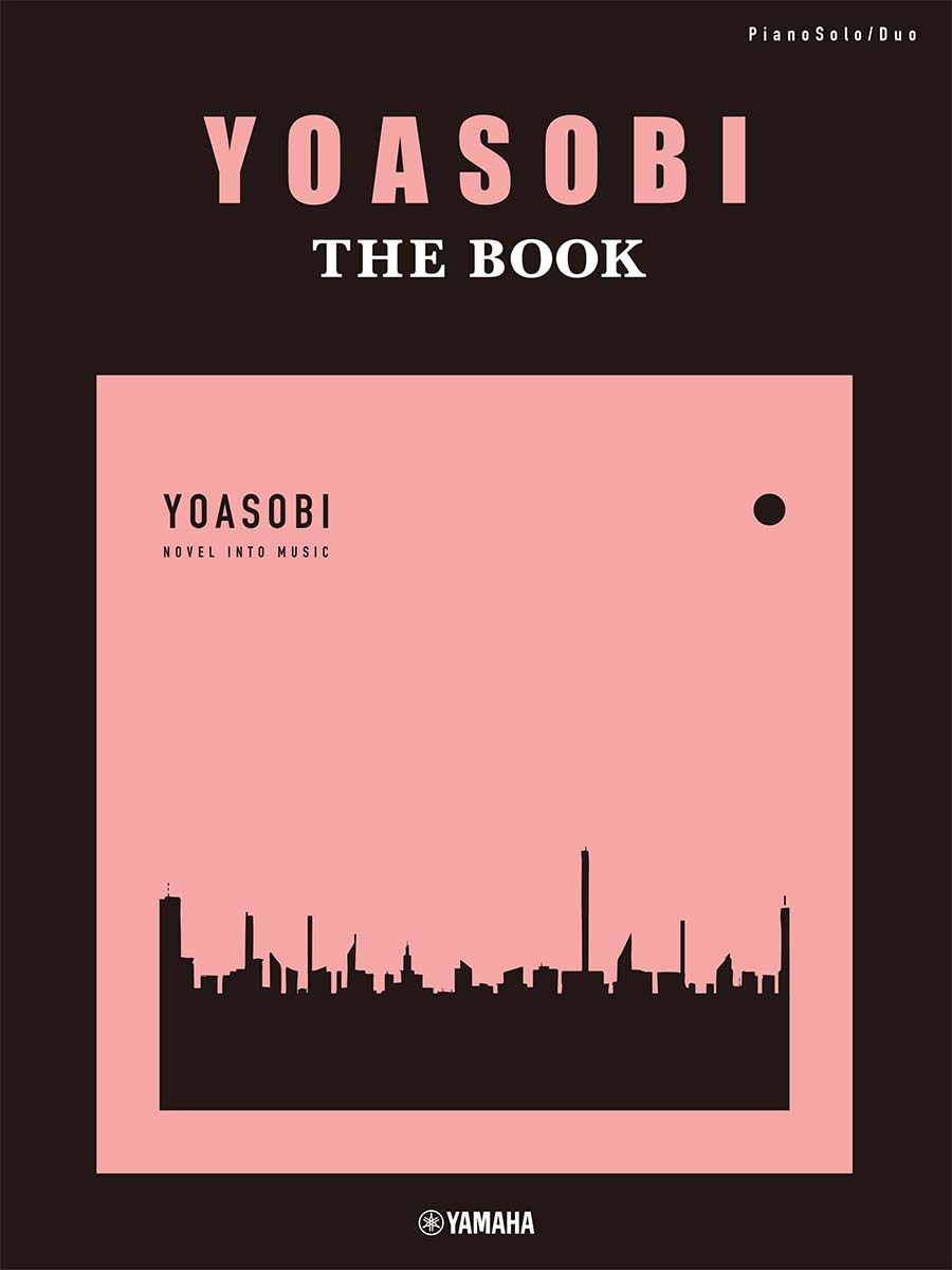 YOASOBI アルバム THE BOOK - 邦楽