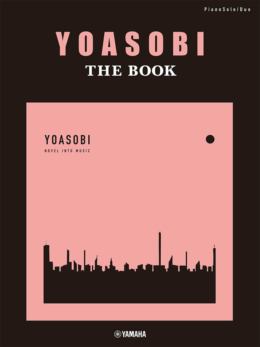 楽天ブックス: ピアノソロ・連弾 YOASOBI『THE BOOK