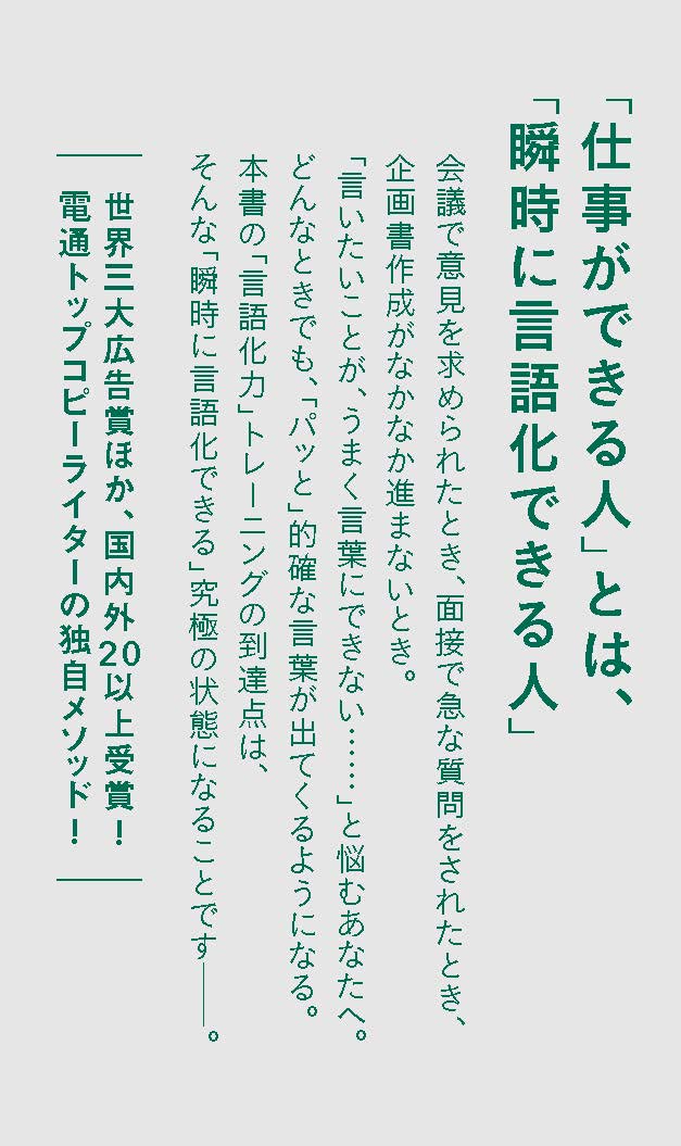 �ֻ��ˡָ��첽�Ǥ���͡פ������ޤ�������[���ڽӺ�]