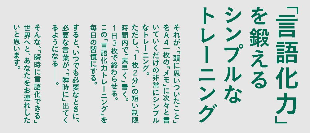 �ֻ��ˡָ��첽�Ǥ���͡פ������ޤ�������[���ڽӺ�]