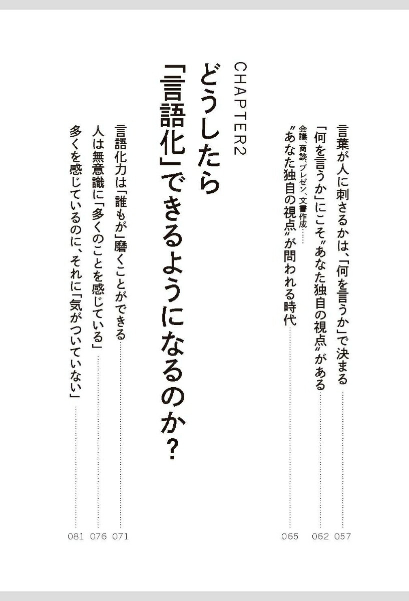 �ֻ��ˡָ��첽�Ǥ���͡פ������ޤ�������[���ڽӺ�]