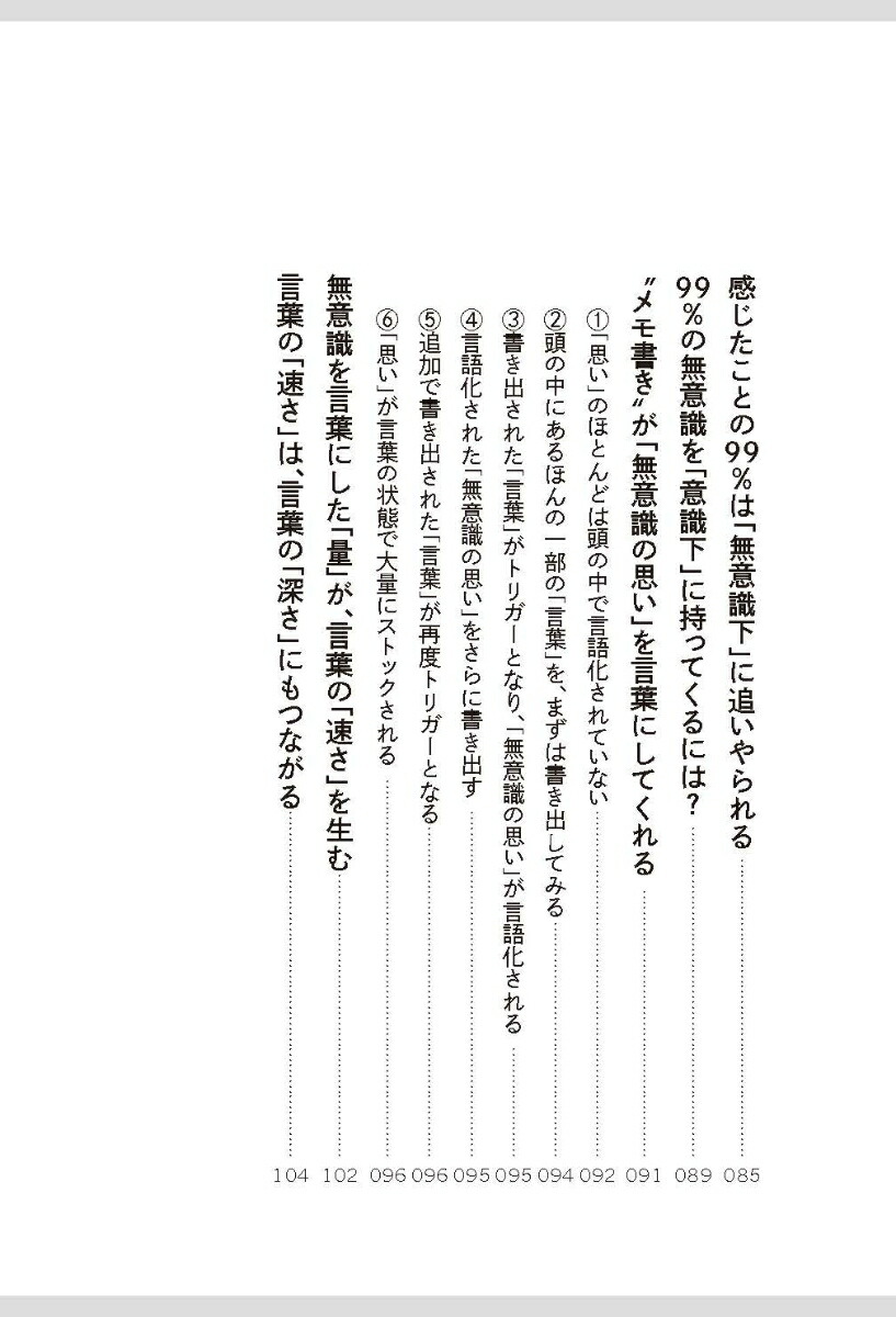 �ֻ��ˡָ��첽�Ǥ���͡פ������ޤ�������[���ڽӺ�]