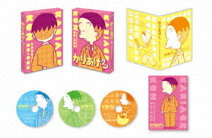 楽天市場】アニメ「かりあげクン」DVD ほんにゃらBOX 新品 マルチ