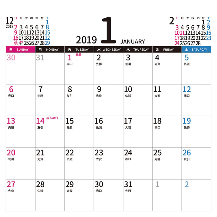 楽天ブックス 卓上 天地真理 レコジャケカレンダー 19年1月始まりカレンダー 本