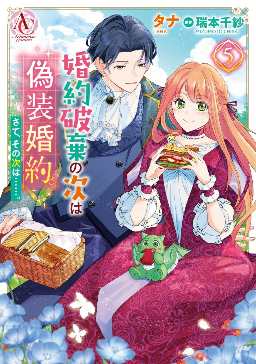 �����˴��μ��ϵ������󡣤��ơ����μ��ϡġġ�5�ʥ��ꥢ����������ߥå�����[����]