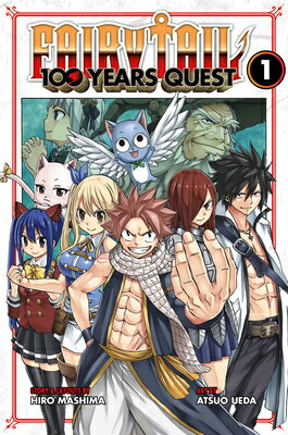 楽天ブックス: Fairy Tail: 100 Years Quest 1 - Hiro Mashima