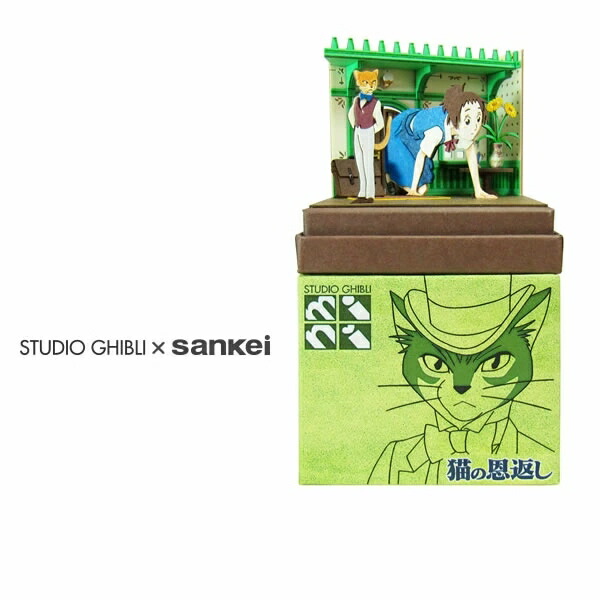 みにちゅあーとキット スタジオジブリmini 『猫の恩返し』 【事務所に入るハル】 ノンスケール 【MP07-64】 (ペーパークラフト)画像