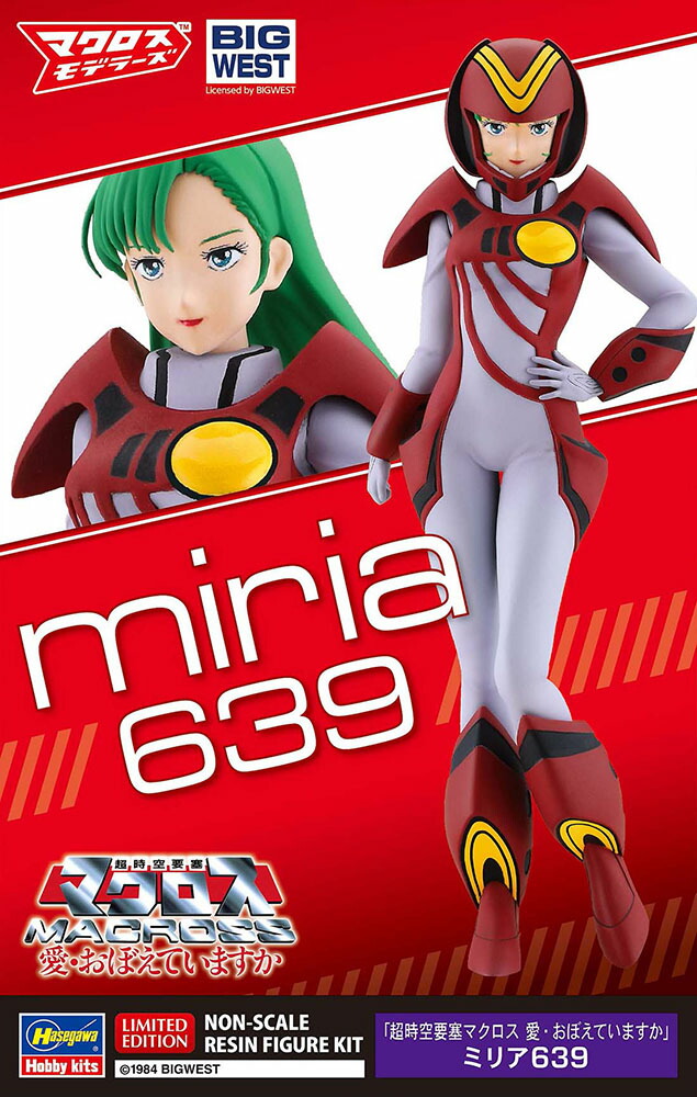 『超時空要塞マクロス 愛・おぼえていますか（劇場版）』 ミリア639 【65892】 (レジンキット)画像