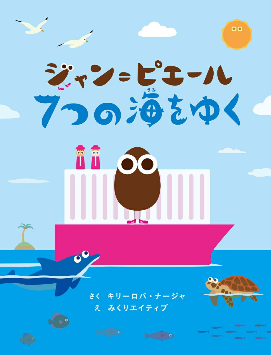 楽天市場】ジャン・プルーヴェ 20世紀デザインの巨人 (Pen BOOKS