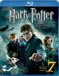 ハリー・ポッターと死の秘宝 PART1【Blu-ray】画像