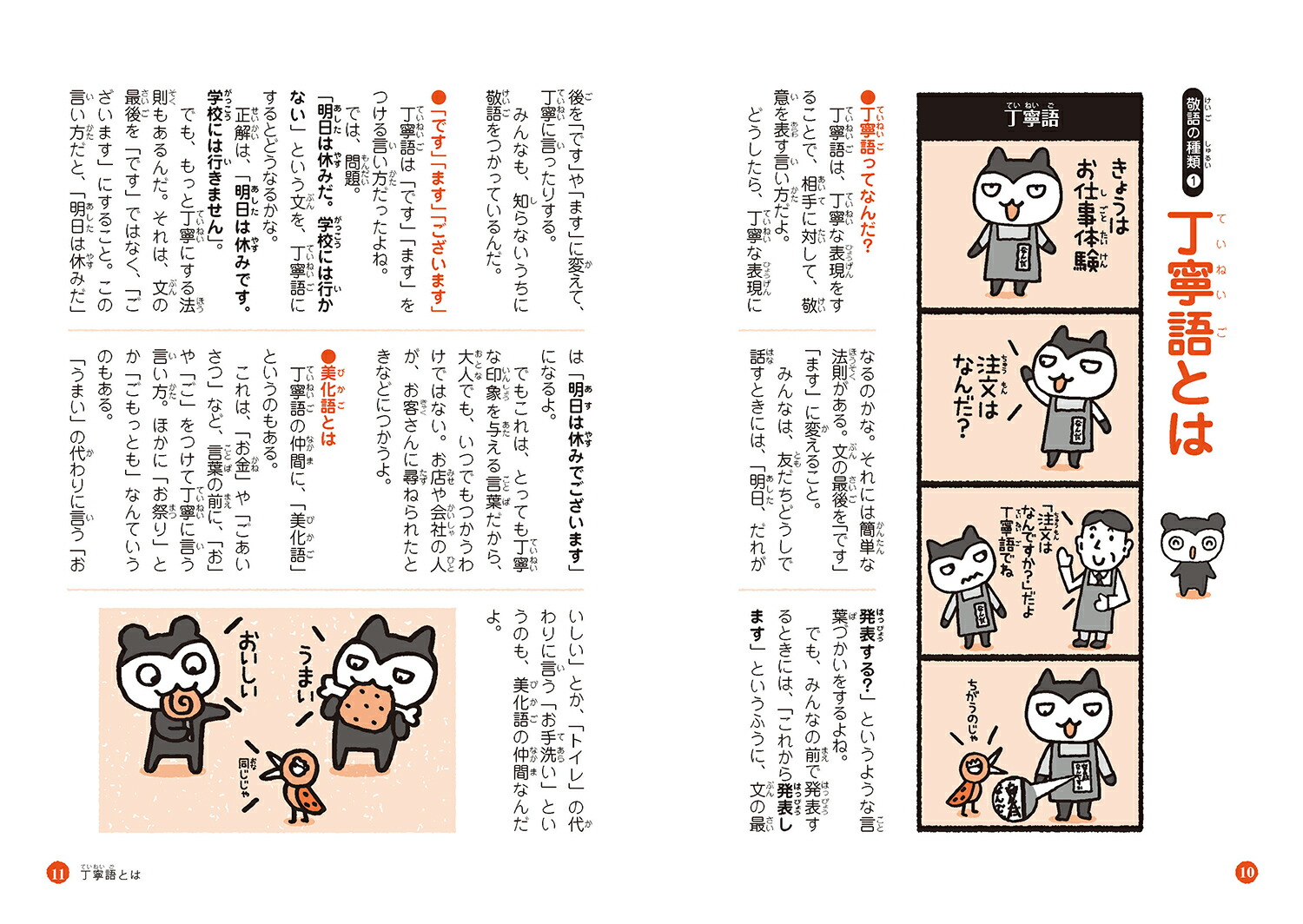 �ɤ������¸�Ρ��ɸ���ΤäƤ勞�勞�����ܸ쥪�Υޥȥ�/�ɸ�/������[������]