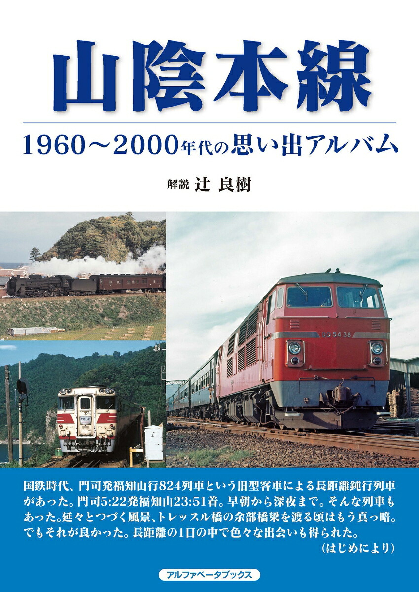 19602000ǯλפХХ[ɼ]