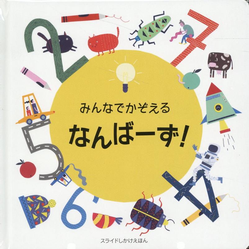 �ߤ�ʤǤ�������ʤ�С�����[�ޥ��������륰�饳����]