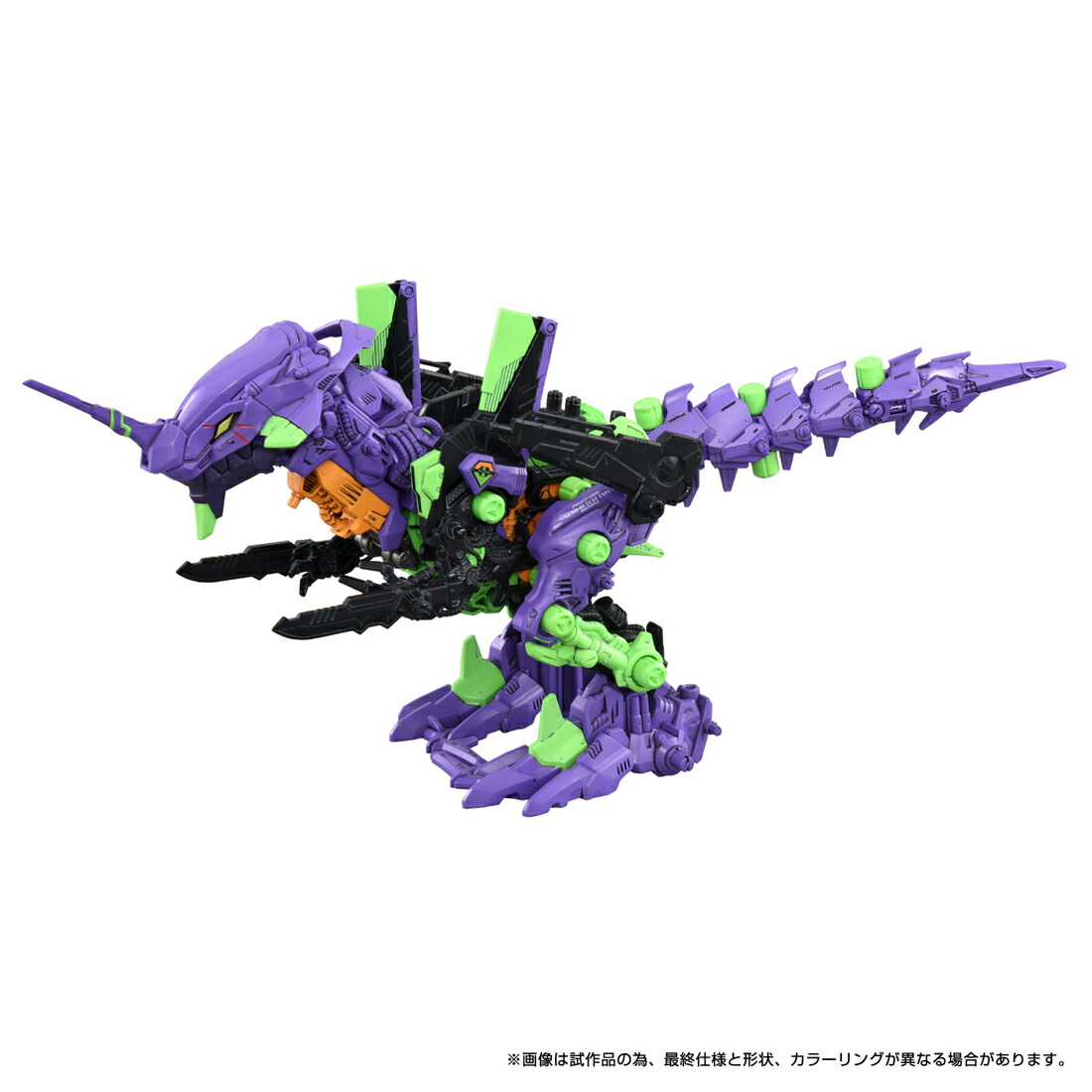 SYNERGENEX 『新世紀エヴァンゲリオン×ゾイドーZOIDS-』 汎用獣型決戦兵器ゼノレックス試験初号機 (可動フィギュア)画像