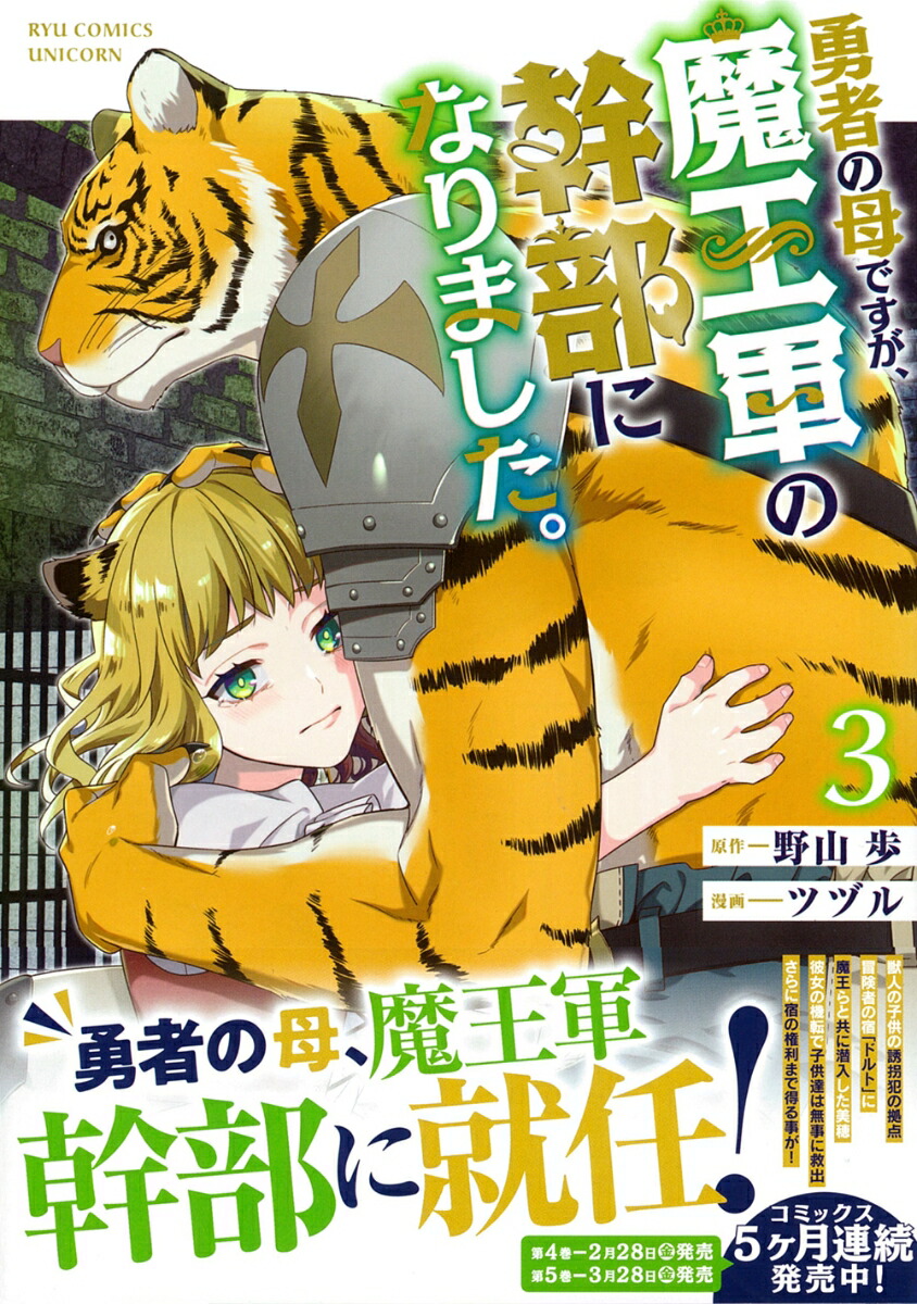 ͦ�Ԥ���Ǥ������Ⲧ���δ����ˤʤ�ޤ�������3�ˡʥ�奦���ߥå�����˥������[���]