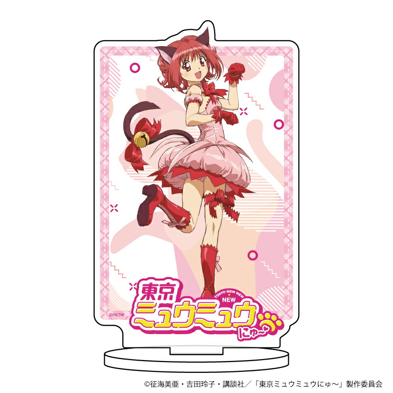 楽天ブックス グッズ キャラアクリルフィギュア 東京ミュウミュウ にゅ 01 ティザービジュアルデザイン 東京ミュウミュウ にゅ Dvd