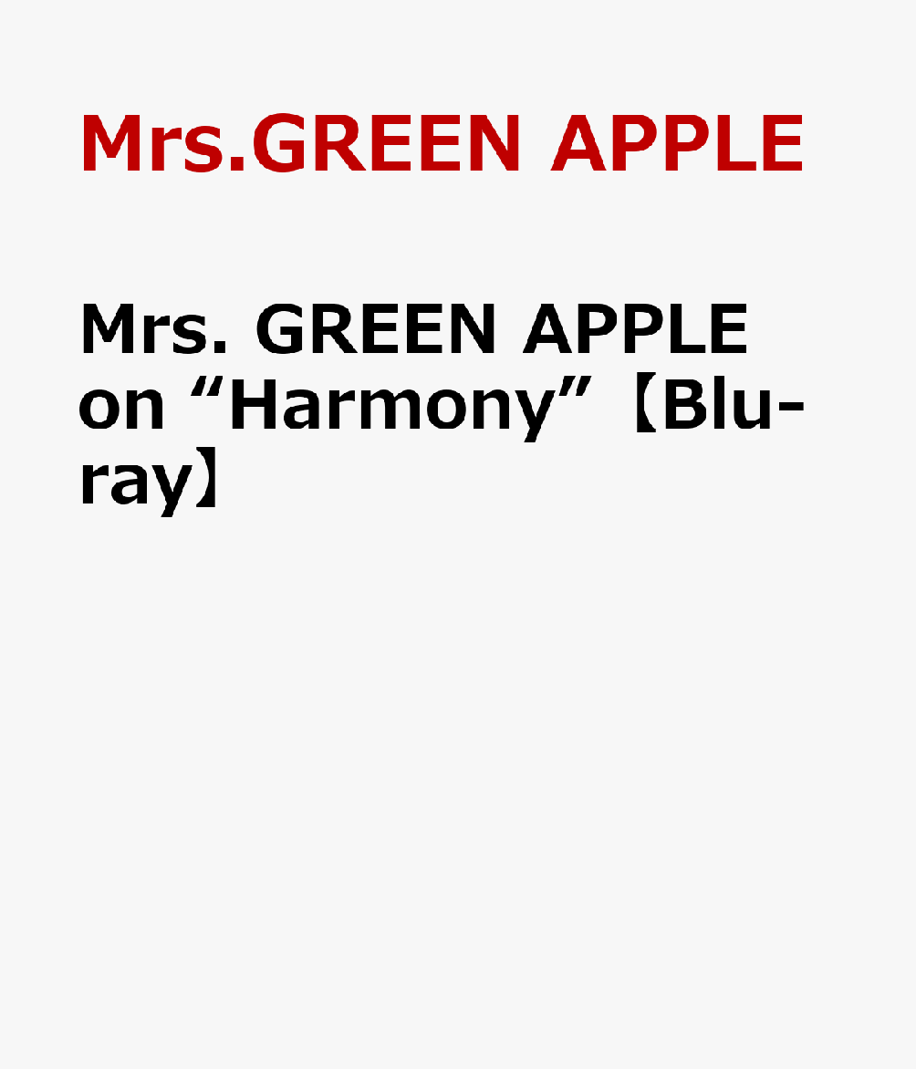 Mrs.GREENAPPLEonHarmonyɡBlu-ray[Mrs.GREENAPPLE]
