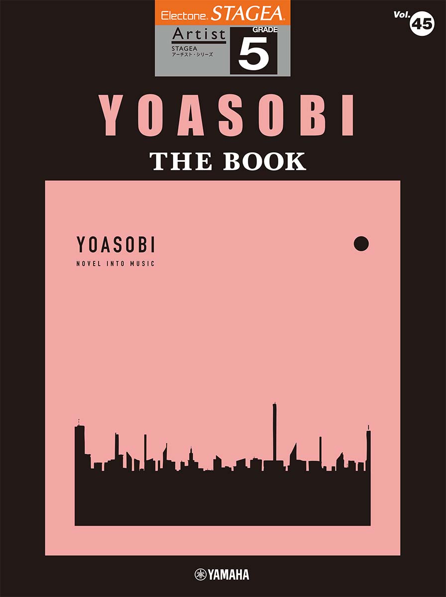 楽天ブックス: STAGEA アーチスト（5級）Vol.45 YOASOBI 『THE BOOK