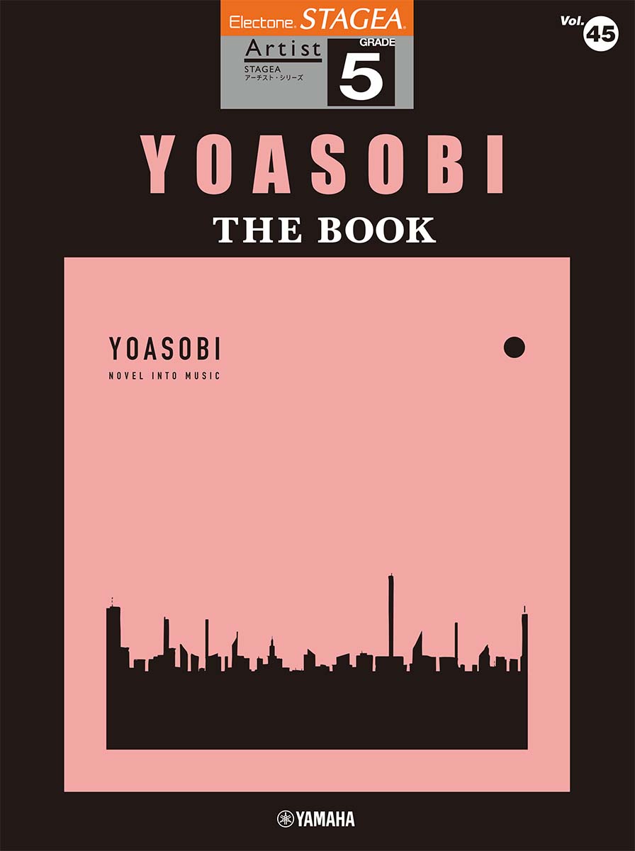 STAGEA アーチスト（5級）Vol.45　YOASOBI 『THE BOOK』