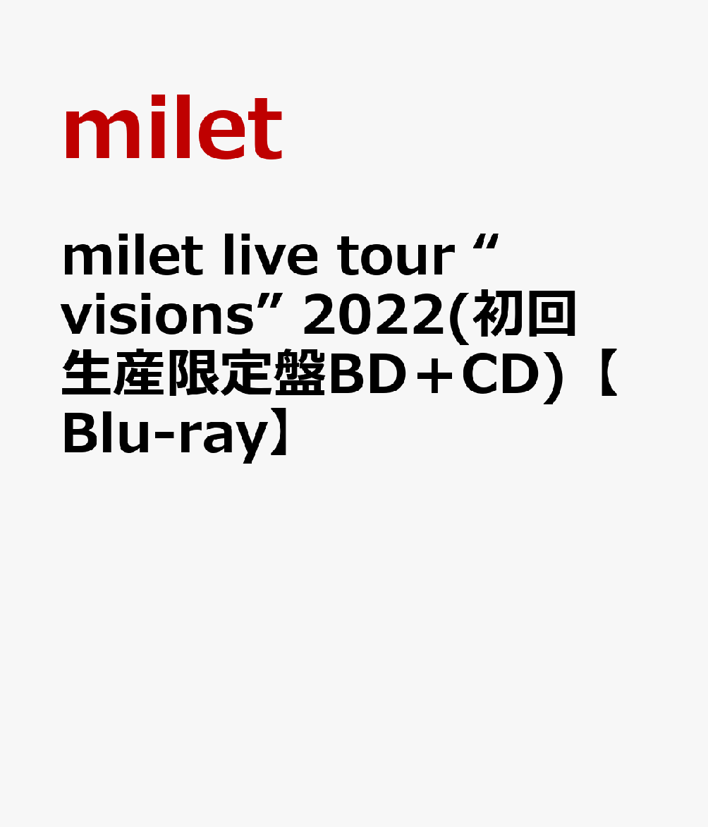 楽天ブックス: milet live tour “visions” 2022(初回生産限定盤BD+CD