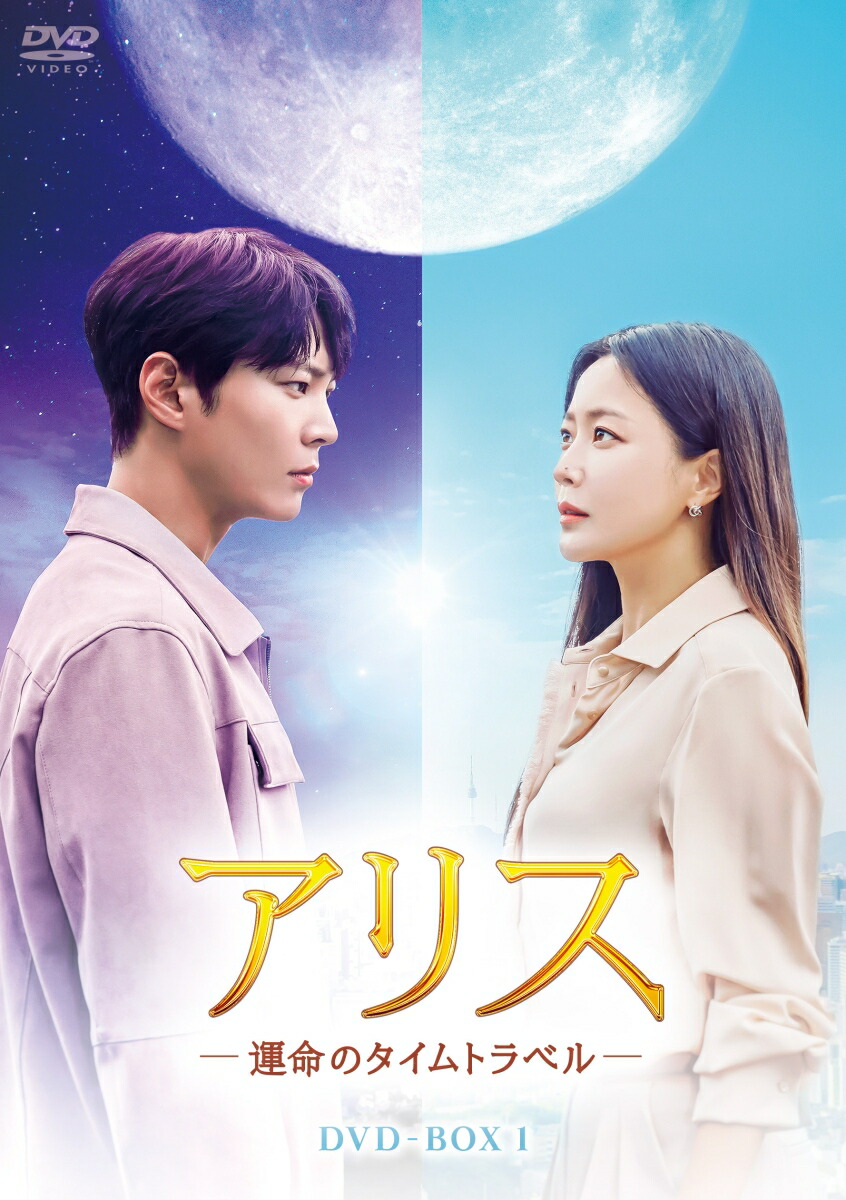 ꥹ-̿Υȥ٥롼DVD-BOX1[奦]