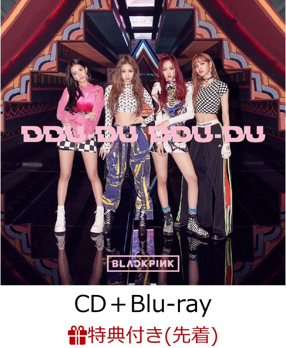 楽天ブックス: 【先着特典】DDU-DU DDU-DU (CD＋DVD＋スマプラ) (IC