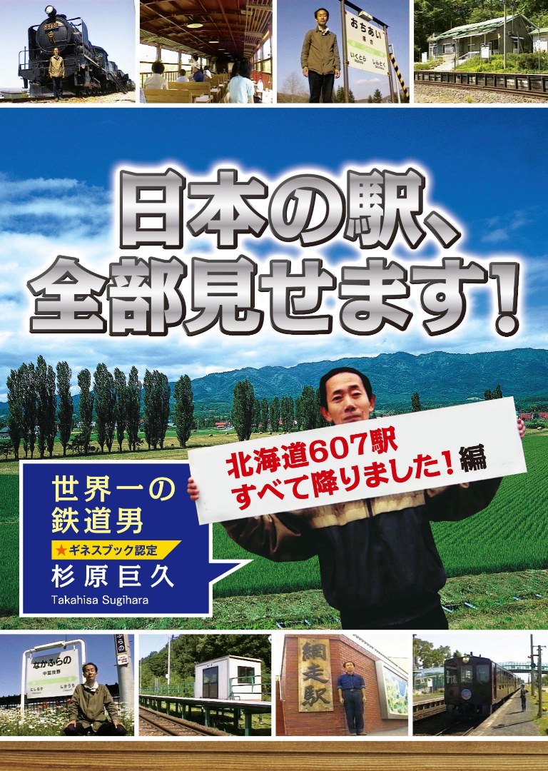 「北の達人」競合を突き放す５つの戦略 USB版(MP3音声) 専用テキスト付 楽天市場】「北の達人」競合を突き放す5つの戦略 CD・USB
