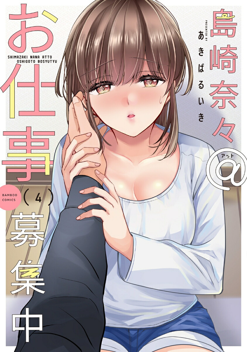 ࡹŻ罸4ˡʥХ֡ߥå[Ф뤤]