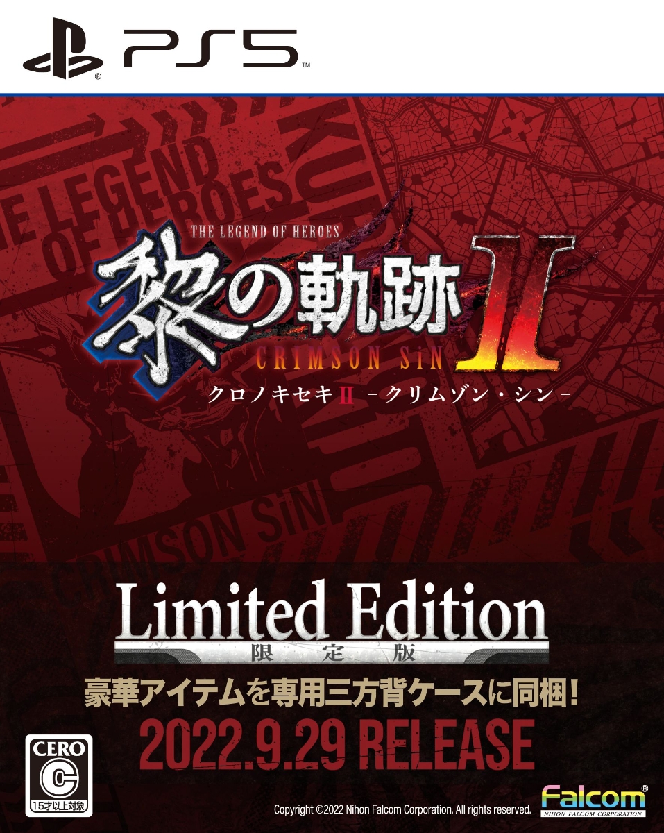 英雄伝説 黎の軌跡II -CRIMSON SiN- Limited Edition PS5版(オリジナルDLC衣装＋ホロウコアVoice)