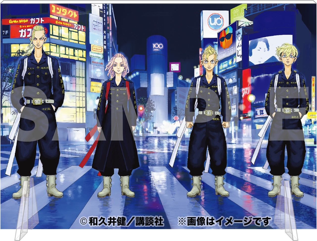 楽天ブックス 楽天ブックス限定グッズ 連載0話記念 期間限定受注製造 東京卍リベンジャーズ アクリルアート 和久井 健 本