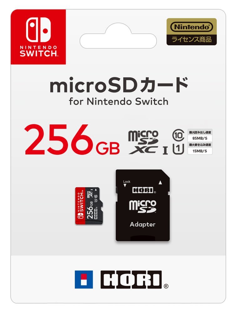 楽天市場 Switch マイクロsdカード 64gb For Nintendo Switch ホリ Nsw 046 マイクロsd64gb Joshin Web 家電とpcの大型専門店