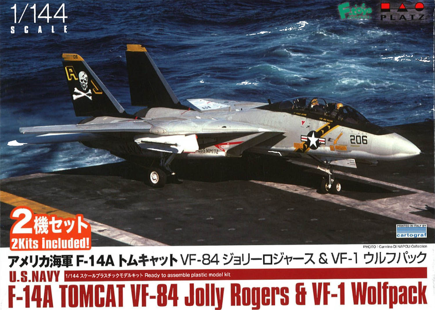 大和・エンタープライズ・ミッドウェイ・ルーズベルト プラモデルセット 大和・エンタープライズ・ミッドウェイ・ルーズベルト