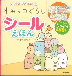 ���ߤå����餷�����뤨�ۤ󤤤ä���ˤ����ܤ���[���󥨥å���]