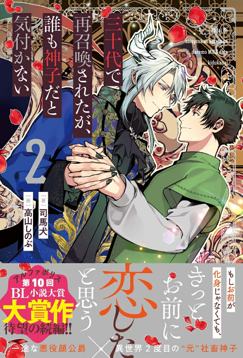 数字ってこ～んなにオモシロい！！（全3巻） - 紀伊國屋書店