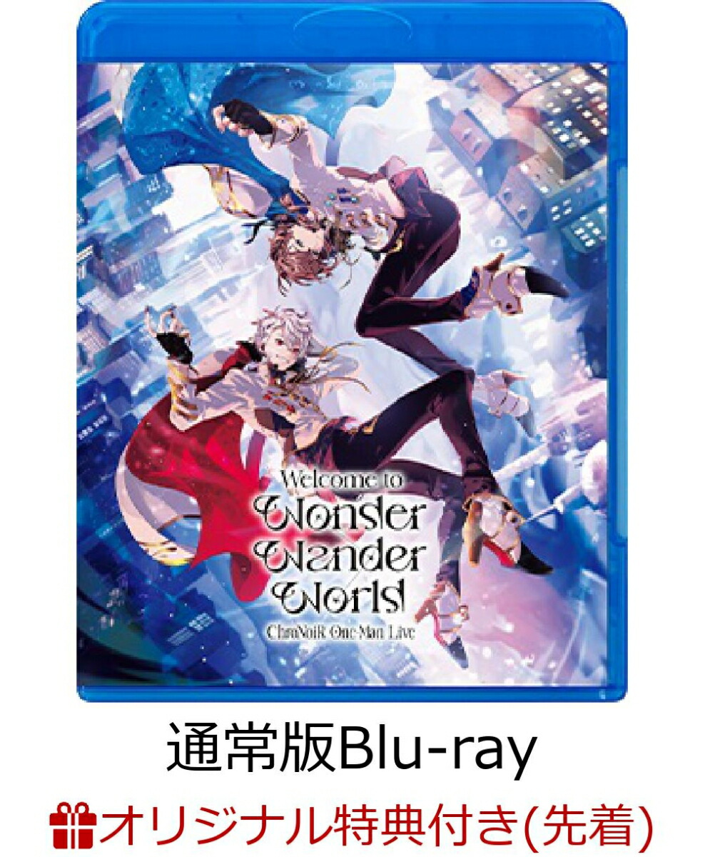 【楽天ブックス限定先着特典】ChroNoiR One-Man Live “Welcome to Wonder Wander World” 通常版【Blu-ray】(クリアカード(2枚セット))画像